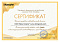 Сертификат на товар Профессиональная шведская стенка Kampfer Dionis Powerful (черный/желтый)
