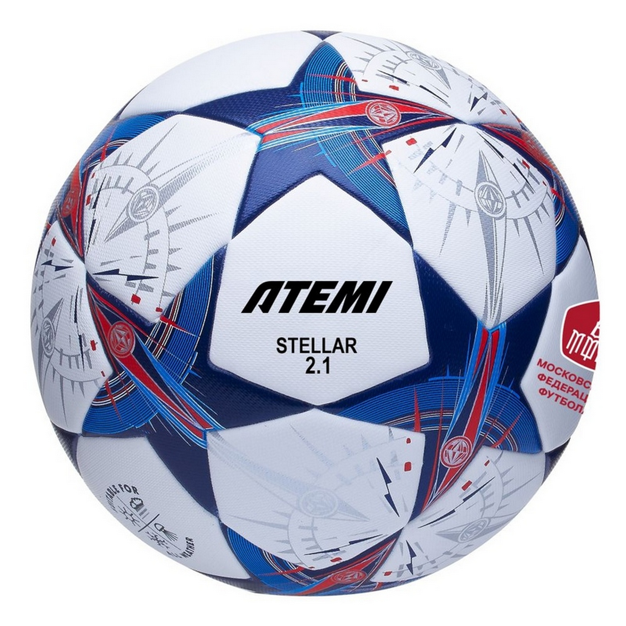 Мяч футбольный Atemi STELLAR-2.1 ASBL-008M-5 р.5, окруж 68-71 - фото 1