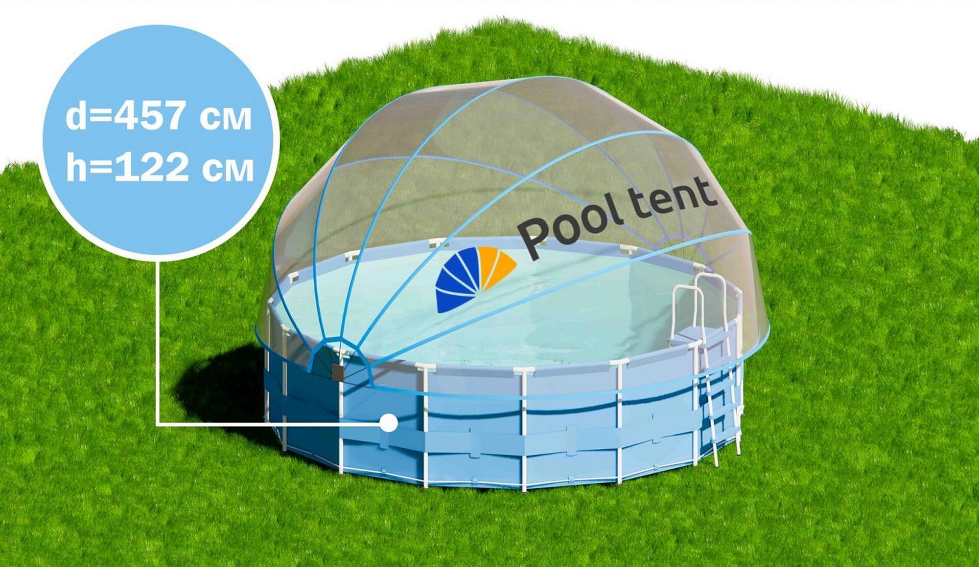 

Круглый купольный тент Pool Tent на бассейн d457см PT457-B синий