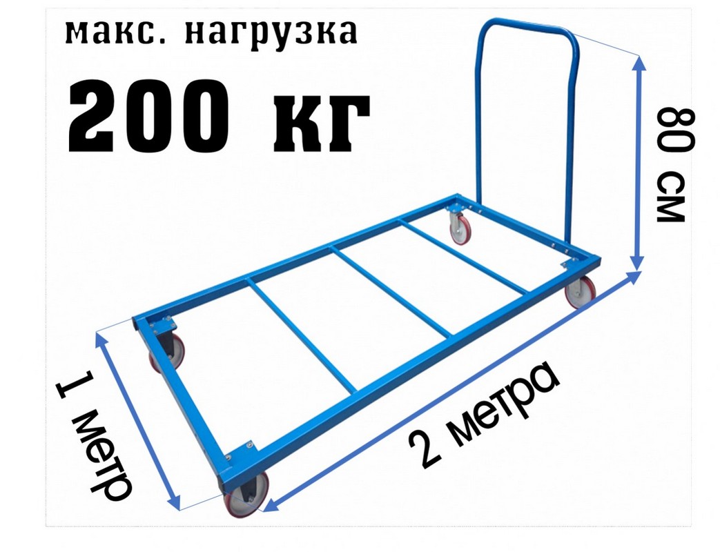 

Тележка для перевозки матов SG SG-215